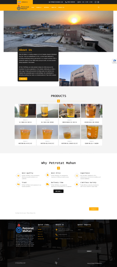 شرمت ماهان پتروتات