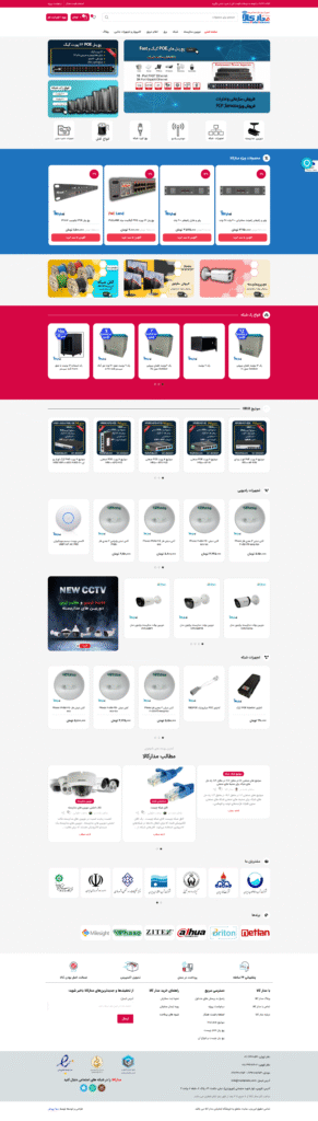 سایت فروشگاهی مدارکالا