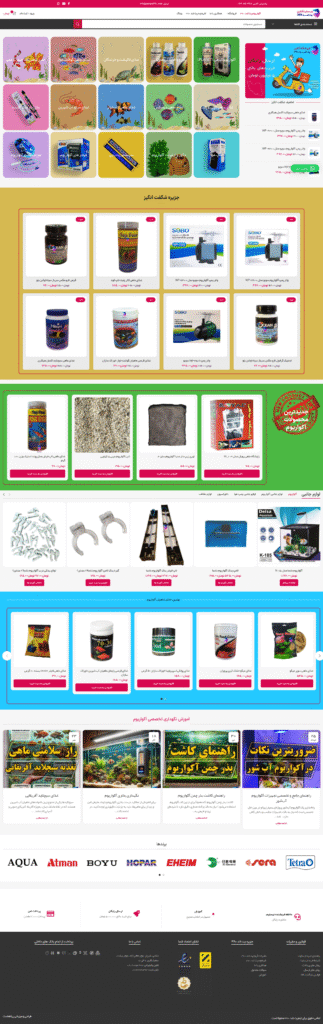 فروشگاه آنلاین پت لند ۳۶۰